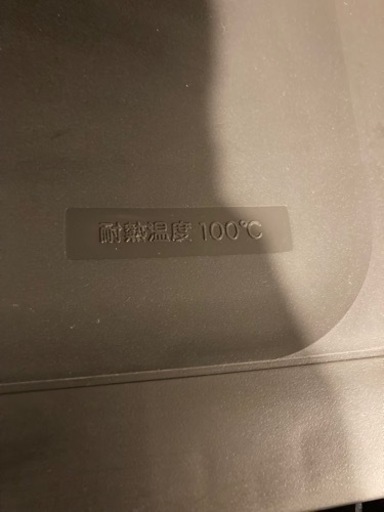 AQUA 2019年製3ドア 木目調おしゃれ冷蔵庫(238L)