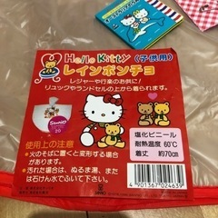 【新品】🎀HelloKitty　レインポンチョ＆セーフティピンの画像