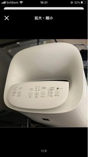 SHARP シャープ　KI-LX75-W 加湿清浄機　空気清浄機　最高級モデル