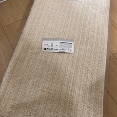 約1帖分　ニトリ　折りたたみカーペット　Nコートネ
