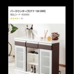 バーカウンター　食器棚