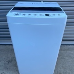 洗濯機　分解清掃✨致します❗️