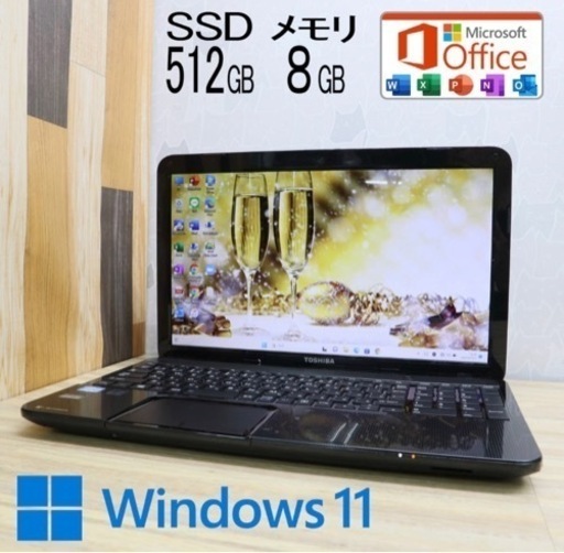 超美品　東芝  高性能Core i3+新品SSD 512GB＋新品メモリ8GB
