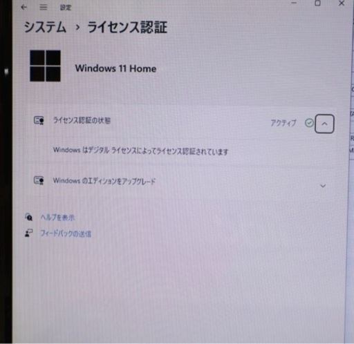 超美品　東芝  高性能Core i3+新品SSD 512GB＋新品メモリ8GB