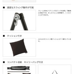 ロゴス(LOGOS) 3WAY スタンドハンモック 73178008