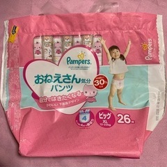 パンパース　おねえさん気分パンツ　ビッグ14枚　おまけ付きの画像
