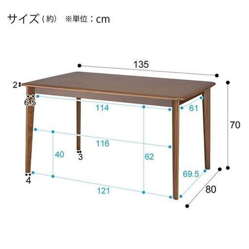 【ニトリ】　ダイニングテーブル　Ｎコレクション　Ｔ－０１　１３５　ＭＢＲ　ミドルブラウン