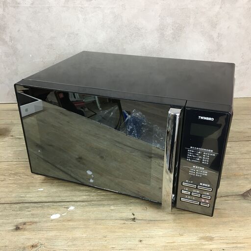 終 TWINBIRD ツインバード 電子レンジ DR-D259 50/60Hz 2015年製 動作確認済 菊MZ