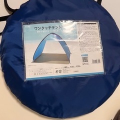 ワンタッチテント　カインズ