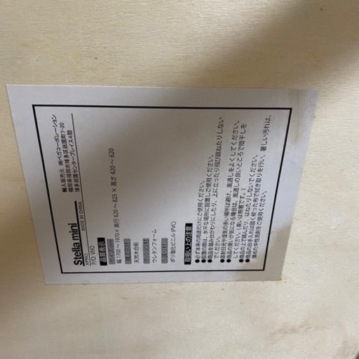 決定いたしました！