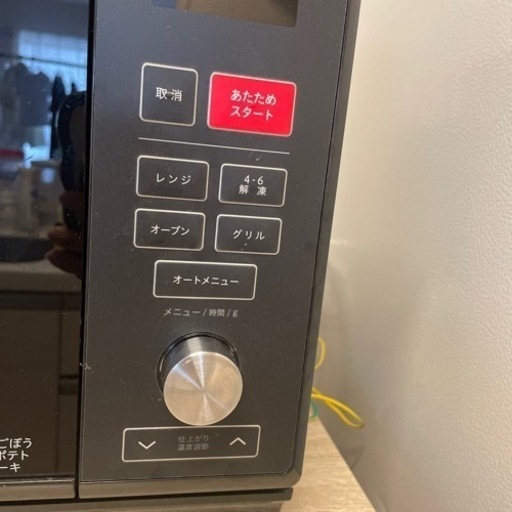 オーブンレンジYAMAZEN (まさみ) 籠原のキッチン家電《電子レンジ》の 