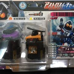 【新品未使用】仮面ライダーフォーゼ アストロスイッチセット05