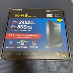 Wifi ギガヒットルーター　ELECOM WRC-X3200G...