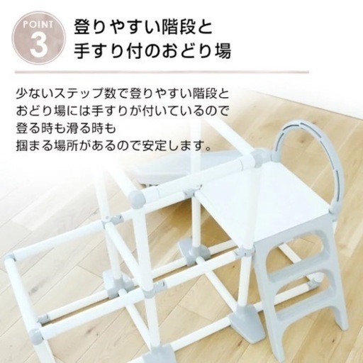 入手困難品☆ヤトミ おりたたみわんぱく スライダージム  グレーホワイト ベビージム ジャングルジム 滑り台 すべり台 折り畳み コン