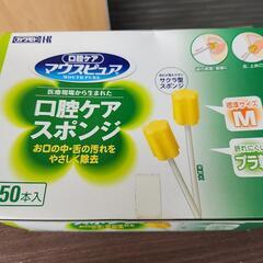 🍀口腔ケアスポンジ🍀値下げ💴✨👛