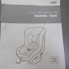 ID079539　チャイルドシートの画像