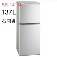大阪府 茨木市の冷凍庫 家電の中古が安い！激安で譲ります・無料