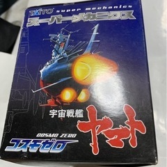宇宙戦艦ヤマト スーパーメカニクス コスモゼロ TAITOの画像