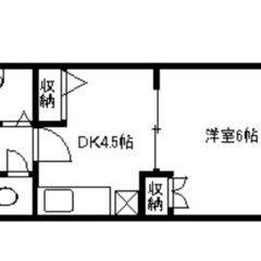 💙💙敷礼０😍《1DK》福岡市🐻姪浜駅から徒歩8分！一人暮らしの方...