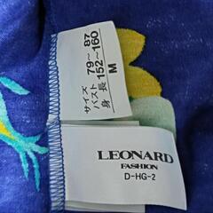 LEONARD　セットアップ　スカートタイプの画像