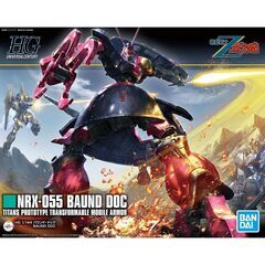 【関西圏】ガンプラ：HGUC バウンドドッグ + HGUC クシ...