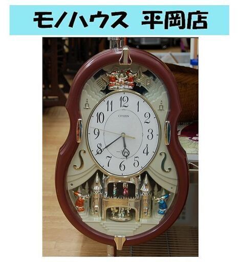 からくり時計 電波時計 シチズン 4MN495-0 壁掛け時計 札幌市
