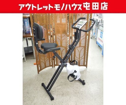 STEADY フィットネスバイク コンパクト エクササイズバイク エアロバイク 背もたれ付き ST-120 スピンバイク ホワイト ☆ 札幌市 北区 屯田