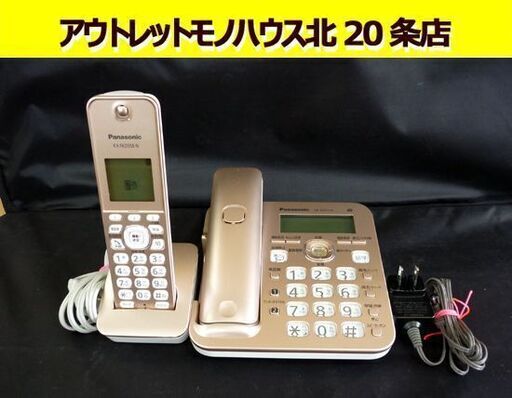 ☆Panasonic コードレス電話機 VE-GZ51DL-N 親機 KX-FKD353-N1 子機 KX-FKD558-N パナソニック ピンク 札幌 北20条店