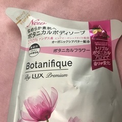 ボディソープの画像