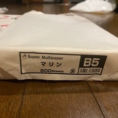 コピー用紙　B5 500枚＋300枚強(オマケ)の画像