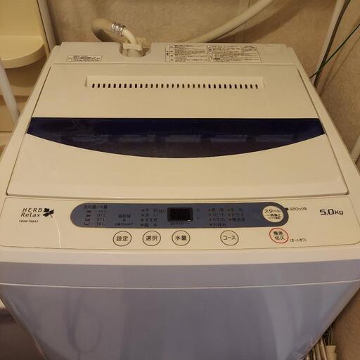 【受け渡し決定】ヤマダ電機ブランド　洗濯機　5kg