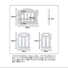 ベビーサークル　プレイヤード（ピンク×ホワイト）の画像