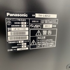 パナソニック　液晶テレビ　42型　2011年製美品の画像