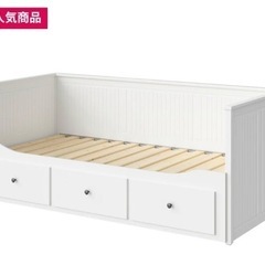 IKEA 1台4役ベッド　\