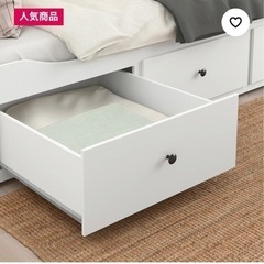 IKEA 1台4役ベッド 