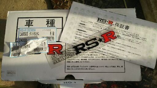 タントカスタム用 ダウンサス RS☆R