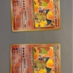 リザードン　旧裏　ポケカ
