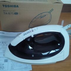 東芝（TOSHIBA） スチームアイロン TA-B75(H)　グレー　新品未使用品の画像