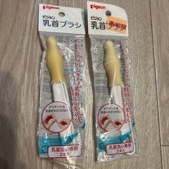 乳首ブラシ２点
