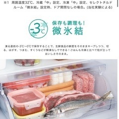 ハイセンス　HR-D3601Sの画像