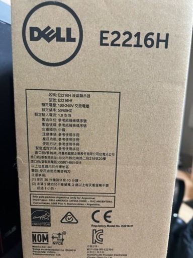 パソコン 液晶モニター 外付けハードディスク 等　まとめ売り