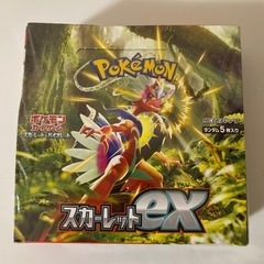 ポケモンカードゲーム　スカーレットex BOX