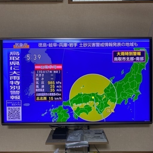 【お譲り先が決まりました】60インチ　テレビ　シャープ　AQUOS アクオス