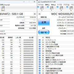 2.5インチHDD 500GB 【5個セット】 SerialATAハードディスク 動作確認済み WDC WD5000LPCX-16VHAT2等の画像