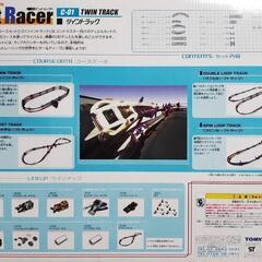 TOMY トミカ Bit Racer TWIN TRACK C-01の画像