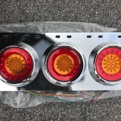 大型用　新品　LEDテールランプ