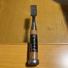 追入のみ　24mm