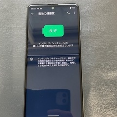 au SHG01 SHARP AQUOS R5G オーロラホワイト 訳ありの画像
