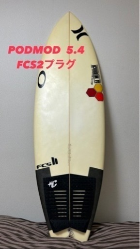 アルメリック PODMOD 5.4 27.9L