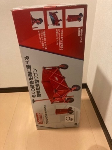 コールマン　キャリーワゴン